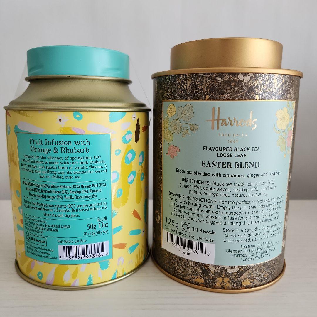 イースター 紅茶飲み比べ ハロッズ フォートナム&メイソン