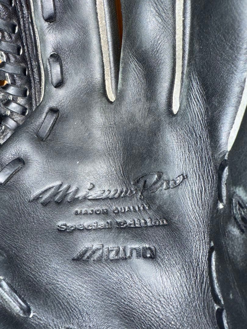 Mizuno Pro ビックM 硬式グローブ
