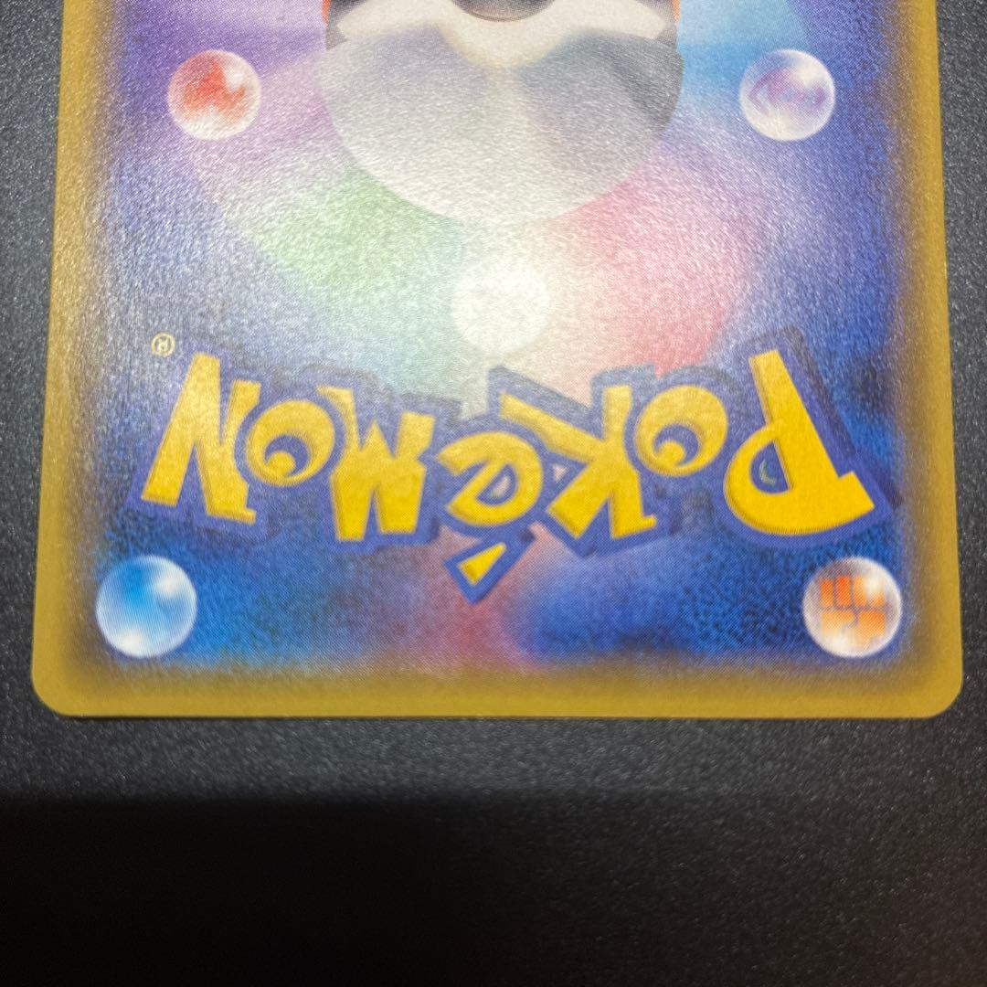 CDプロモ サトシゲッコウガEX 290/XY-P