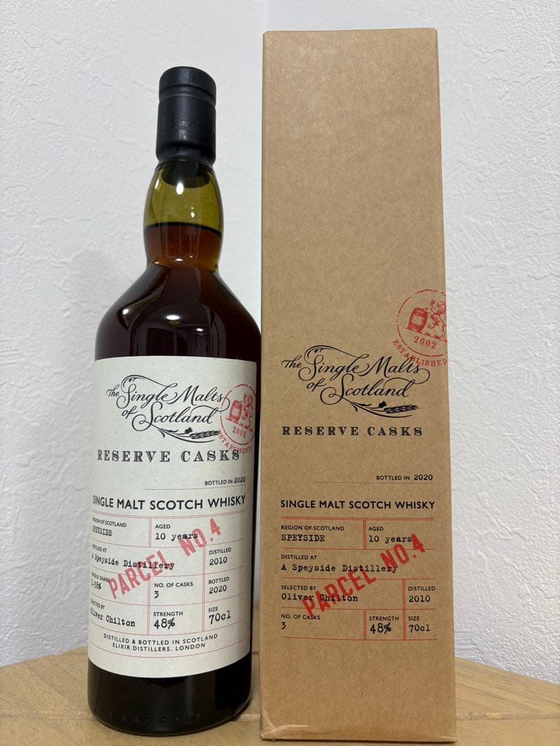 シークレットスペイサイド (マッカラン)10年