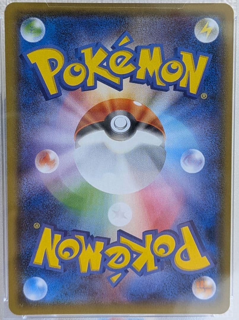 ヨコハマのピカチュウ スペシャルBOX ポケモンセンターヨコハマ PSA10