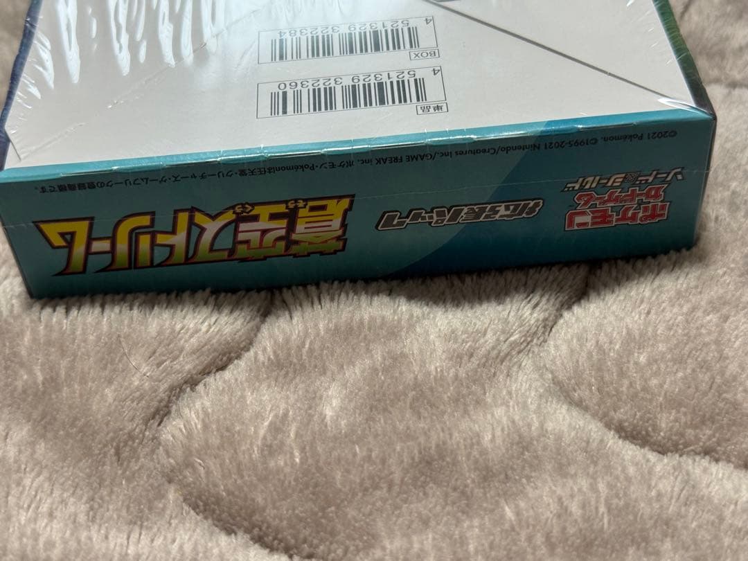 ポケモンカードゲーム 拡張パック 蒼空ストリーム