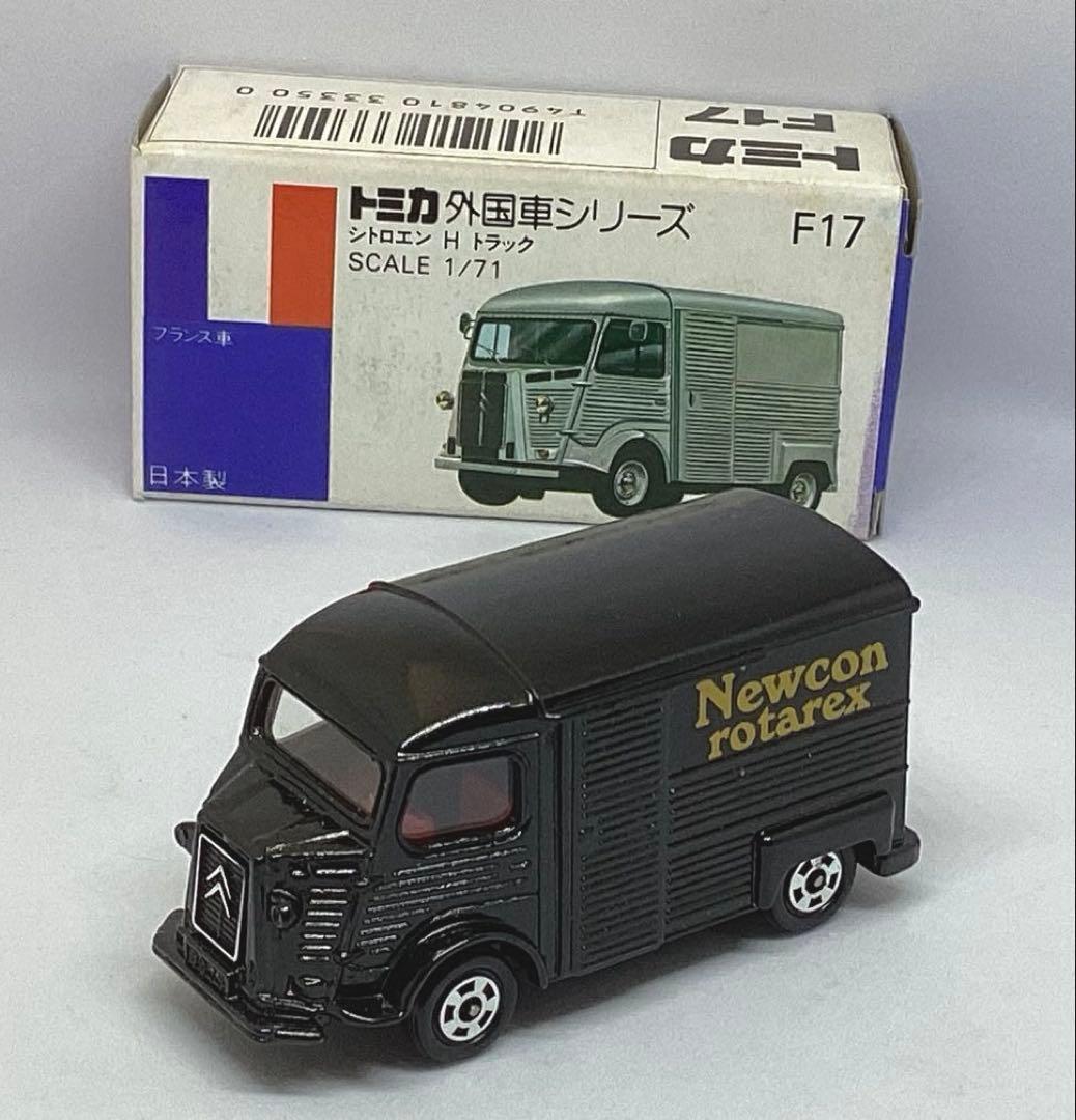 トミカシトロエンHトラック　コジマ特注限定ミニカーNewcon rotarex