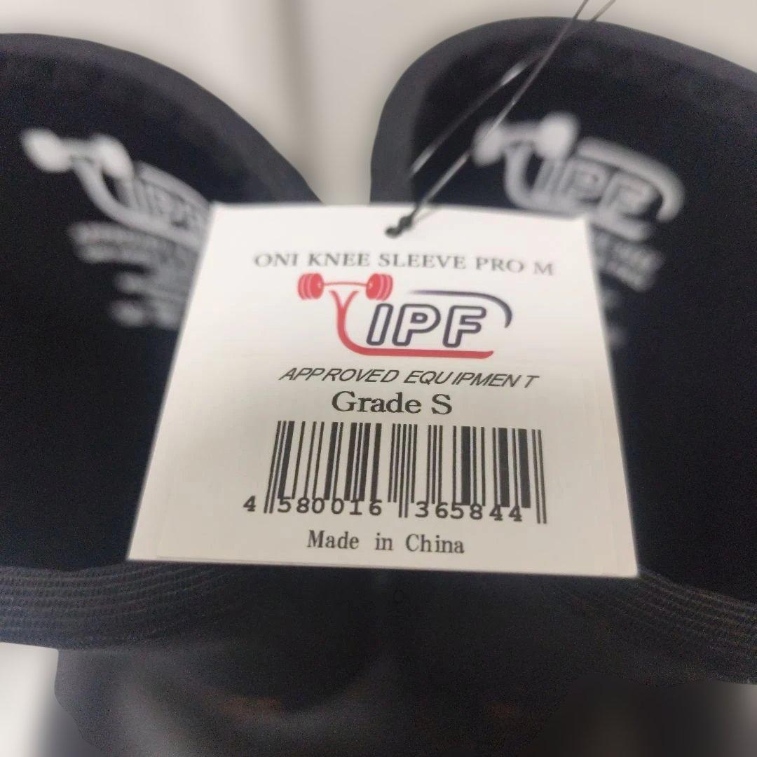 新品未使用開封のみ【S級品】ONI ニースリーブPRO IPF公認 鬼プロ　M