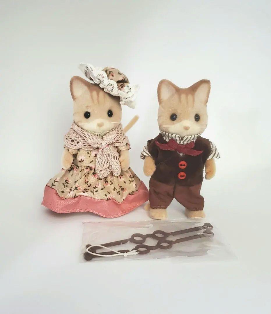 シルバニアファミリー　シマネコ　おじいさん　おばあさん　眼鏡あり