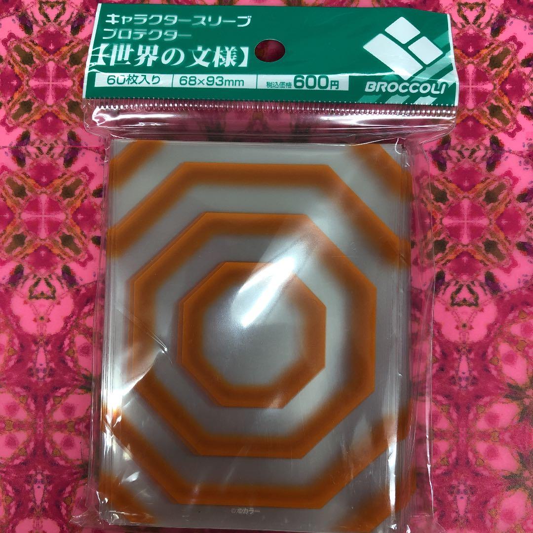 カードスリーブ　エヴァンゲリヲン新劇場版:破　A.T.フィールド