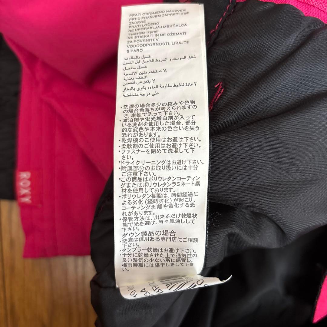 ROXY 上下セット　子ども用　キッズ用　スキーウェア　スノーウェア　150㎝