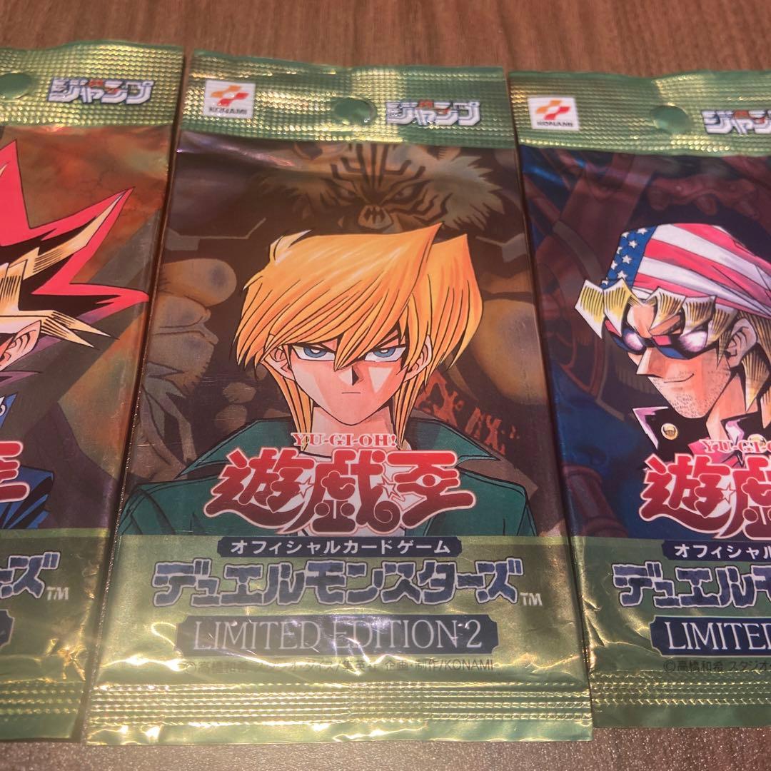 遊戯王OCG トレーディングカード リミテッドエディション2 3パックセット