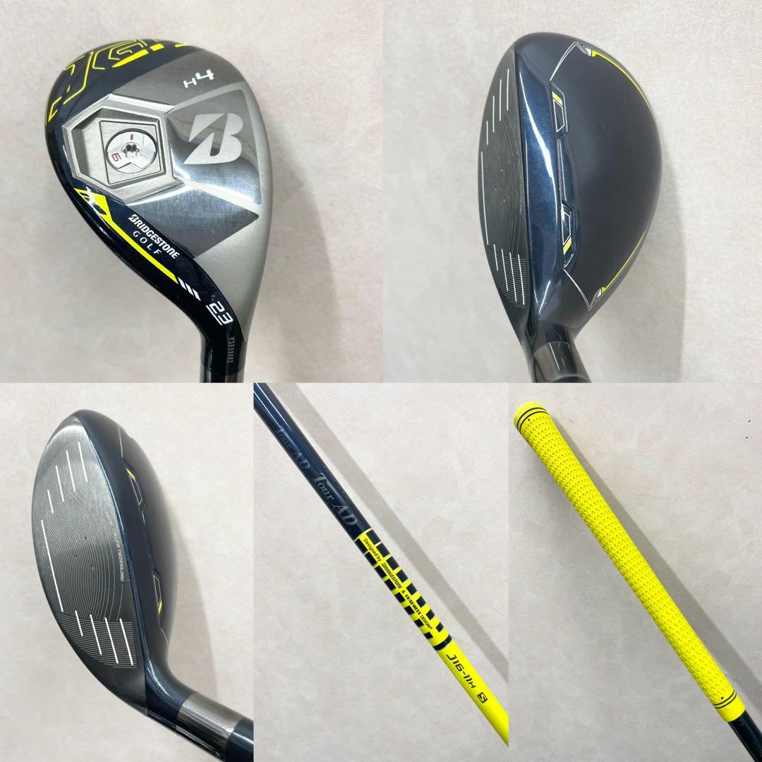 ブリヂストン　JGR セット　優しめ　スライス防止モデル　カーボン　S SR