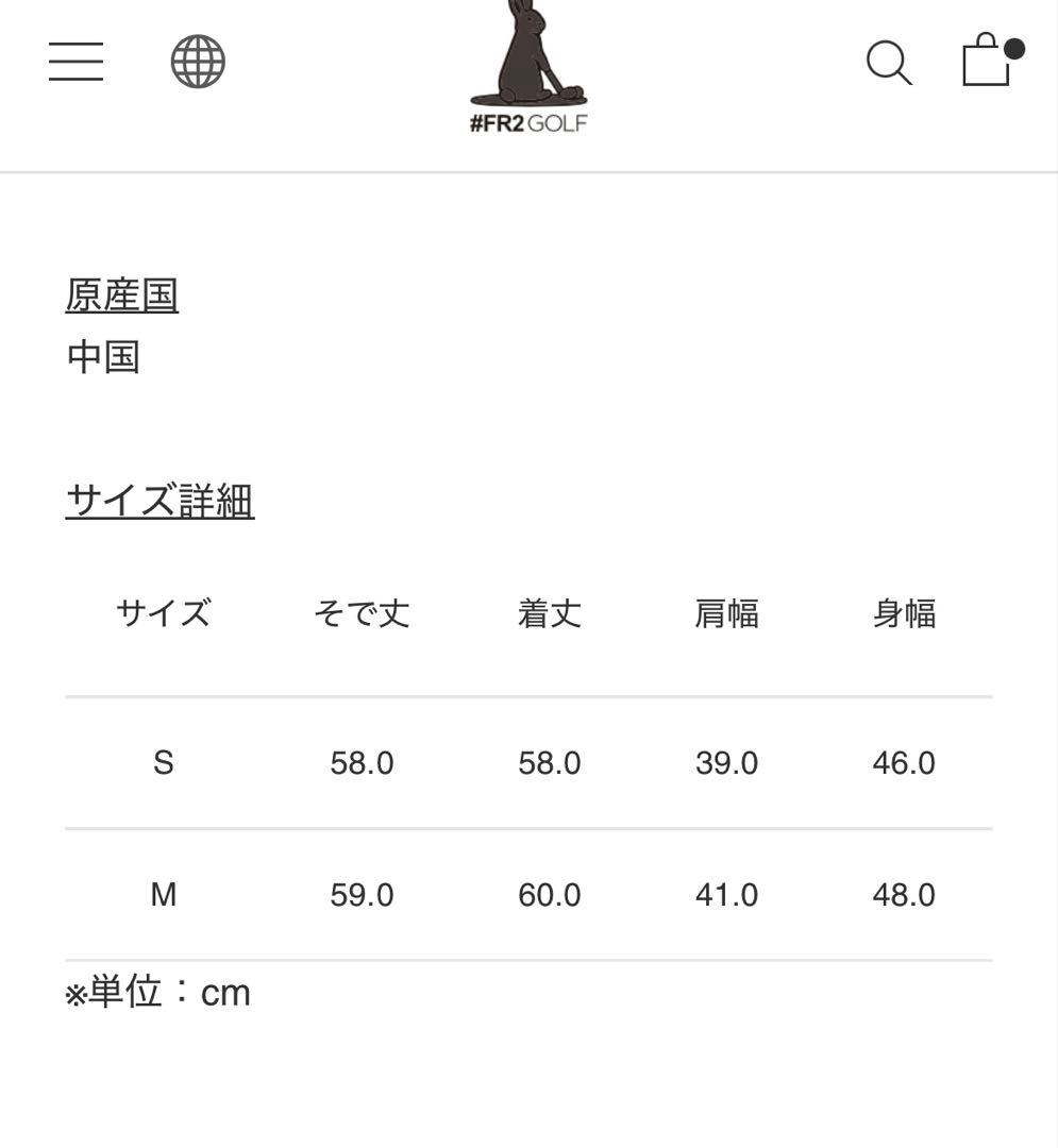 FR2GOLF ダウン　Mサイズ　レディース　エフアールツーゴルフ