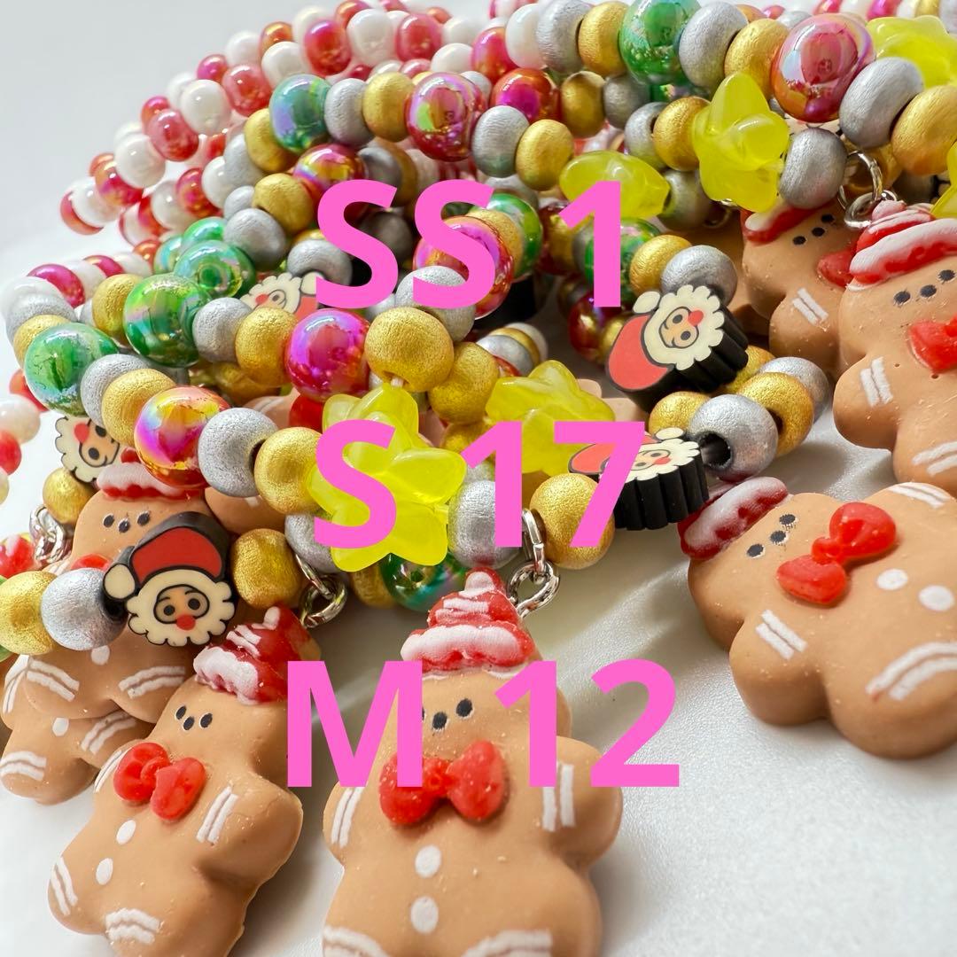 mikankuトリミングチョーカーオーダーページ