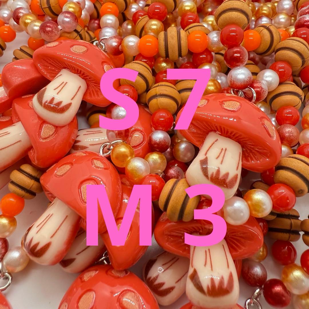 mikankuトリミングチョーカーオーダーページ