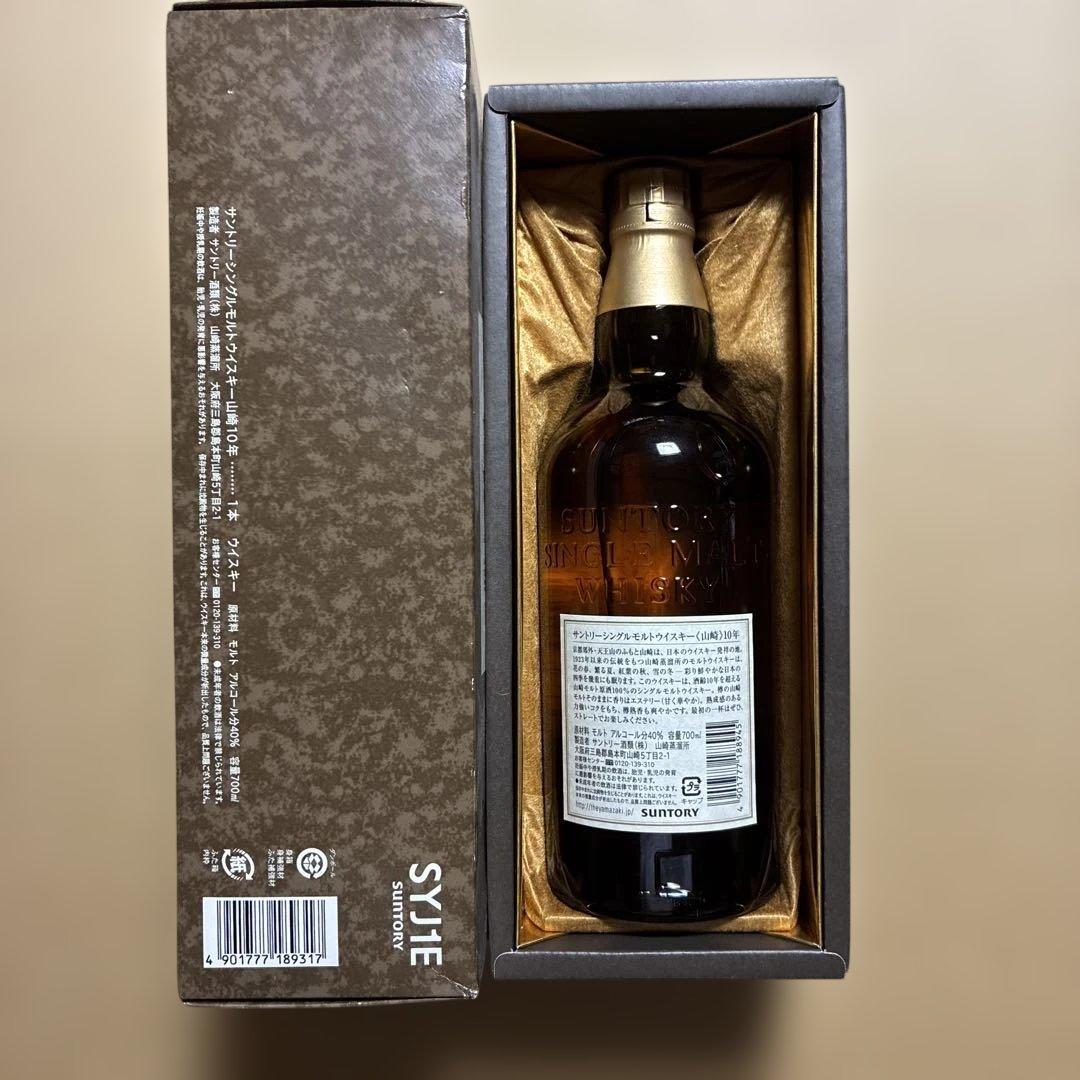 サントリー　シングルモルト　山崎 10年　未開封