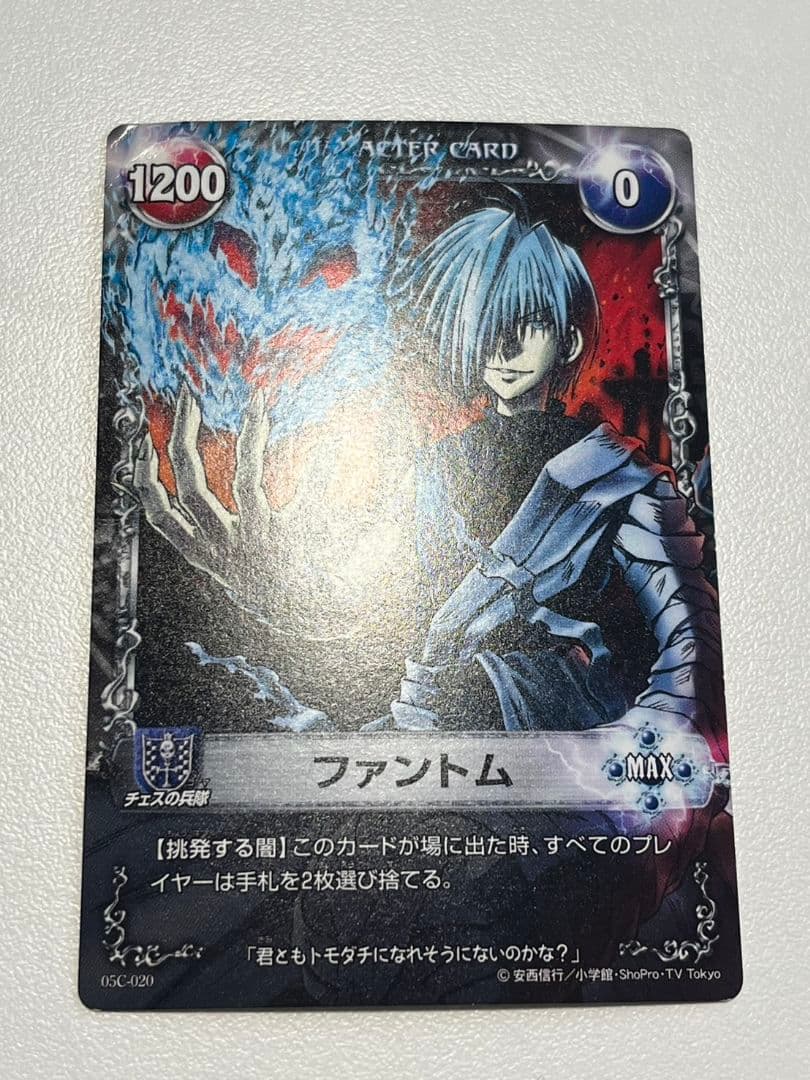 【レア多め】メルヘヴンTHE ARM BATTLLEカード ファントム19枚