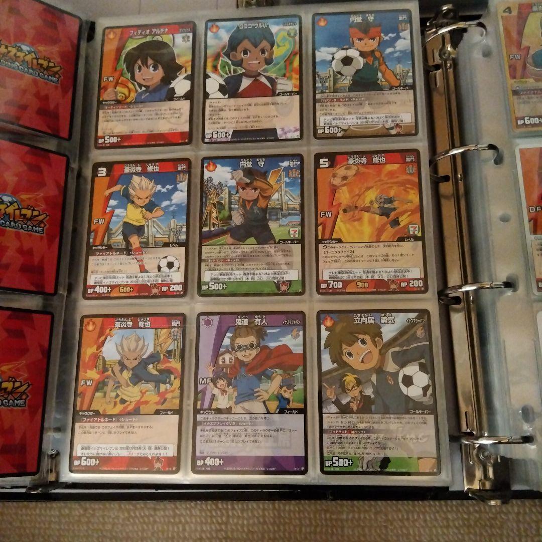 超大量　イナズマイレブン　トレーディングカード　TCG　カード