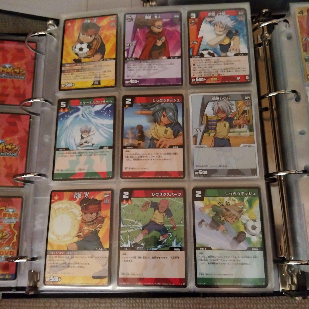 超大量　イナズマイレブン　トレーディングカード　TCG　カード