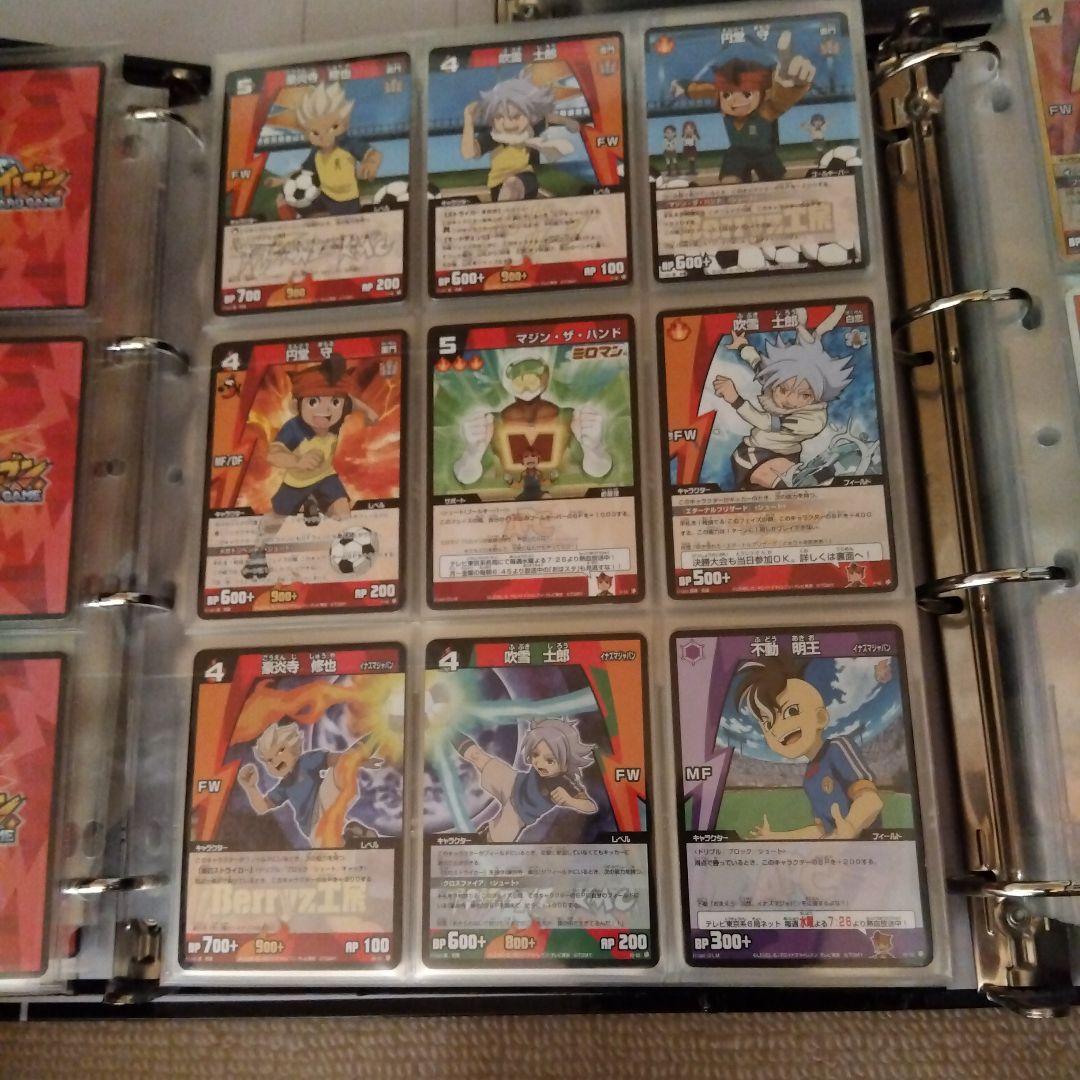 超大量　イナズマイレブン　トレーディングカード　TCG　カード