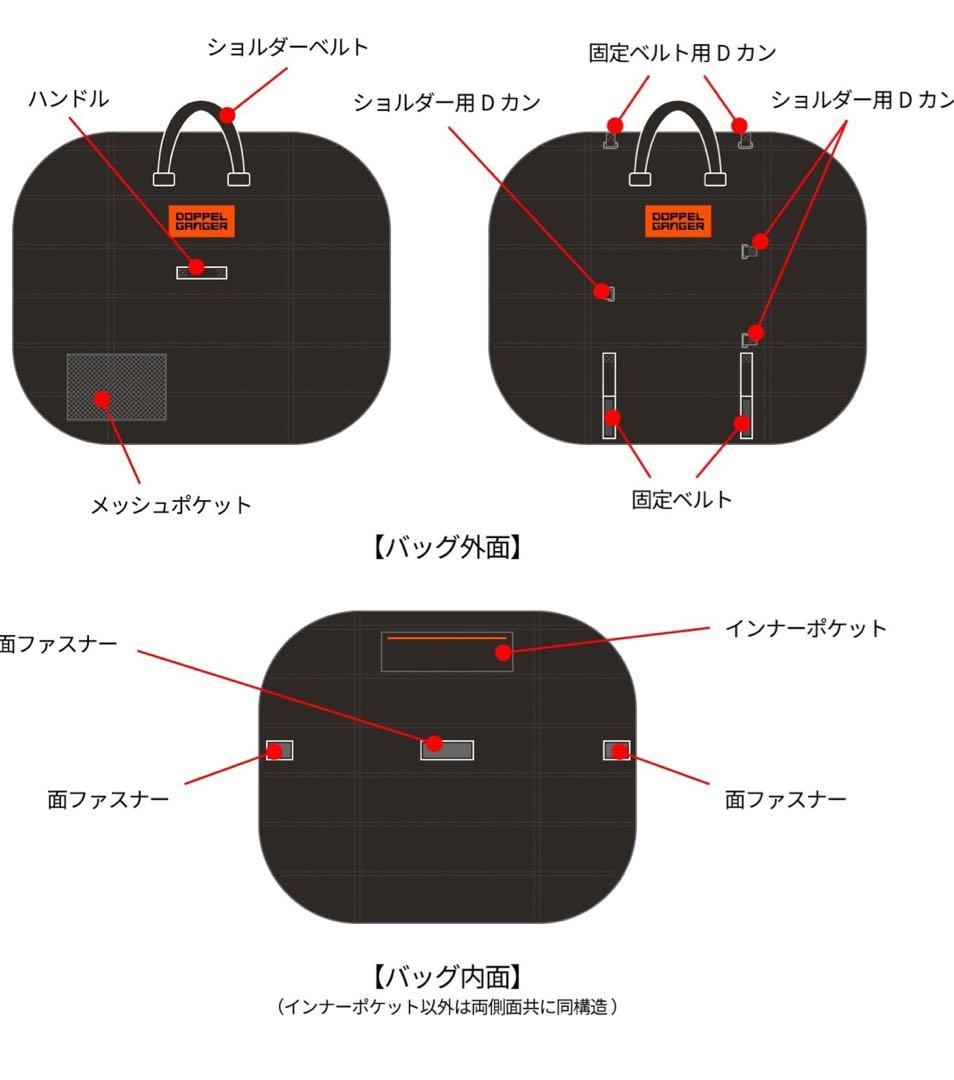 ドッペルゲンガー耐衝撃輸輪キャリングバッグ 自転車ケース