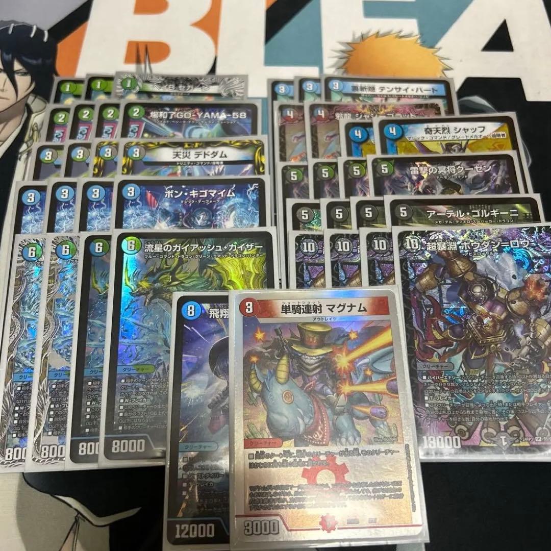 アナカラーボウダンロウ　デッキ