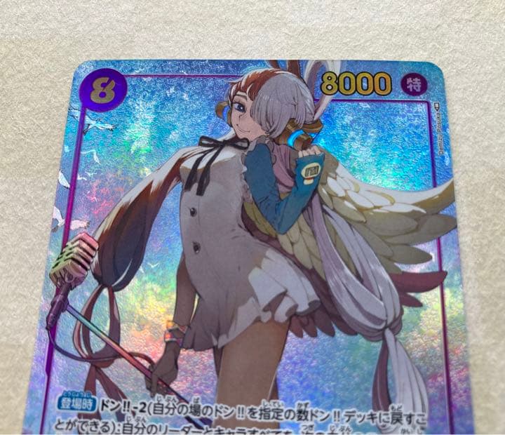 ワンピースカード　ONE PIECE 頂上決戦　ウタ　シークレットパラレルSEC