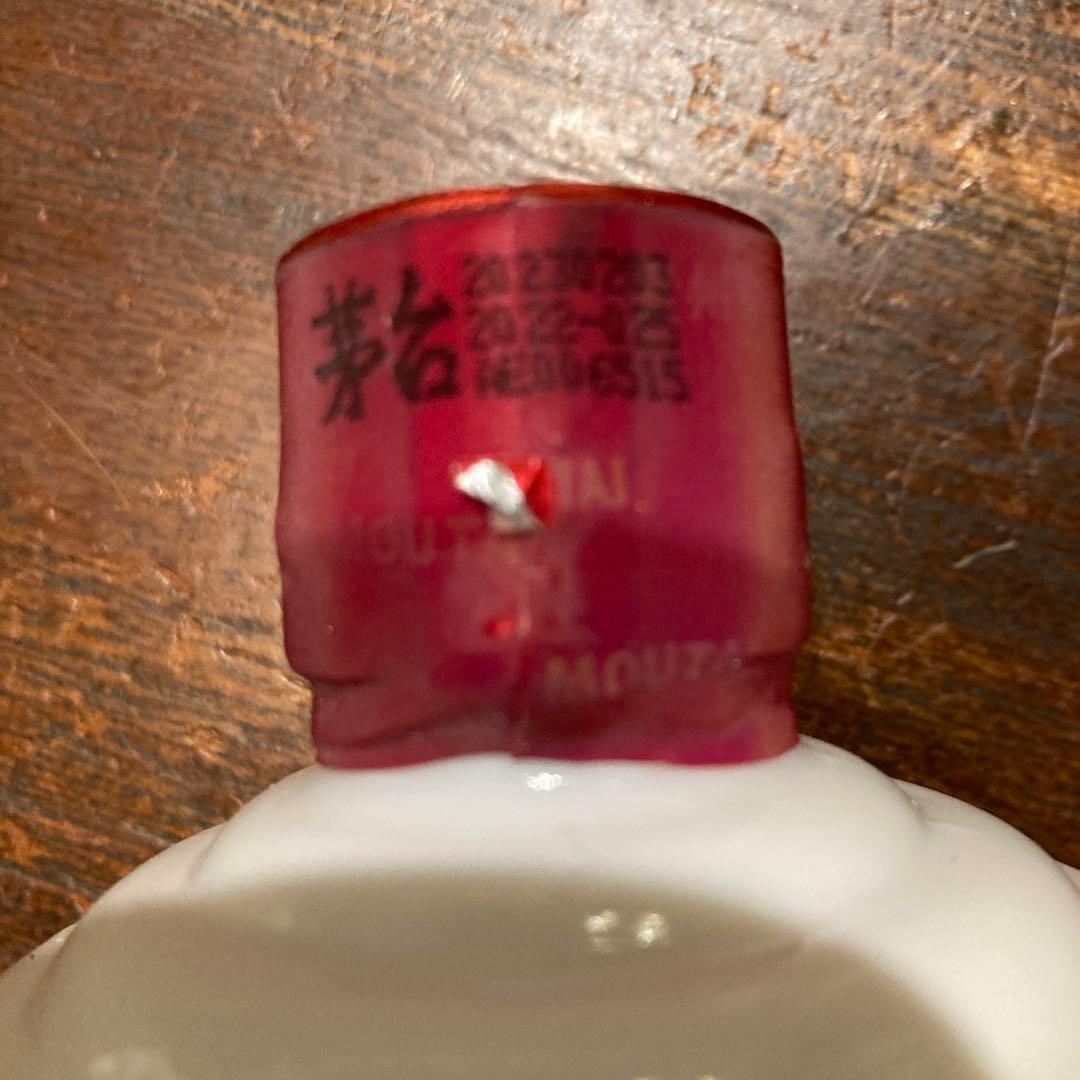 貴州茅台酒 Moutai 白酒 500ml ギフトボックス入り