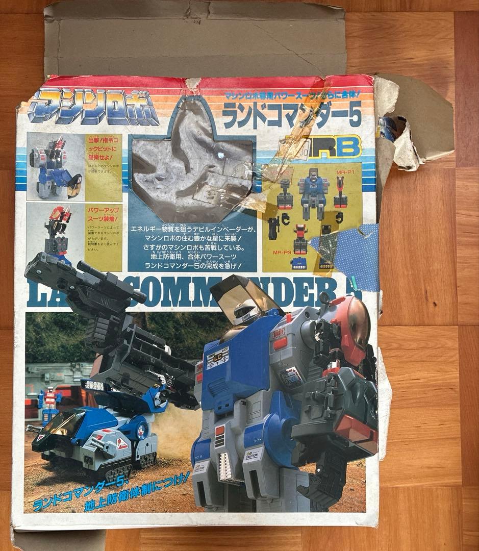 マシンロボ　ランドコマンダー５　MRB