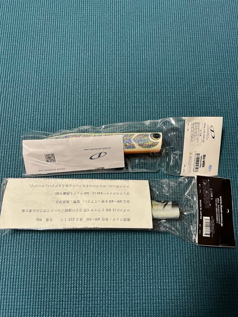 【新品】ガッツステイナー215&ビーコンウッド185 ルアーセット