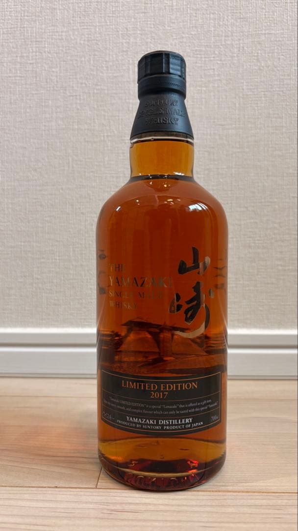 山崎 リミテッドエディション 2017