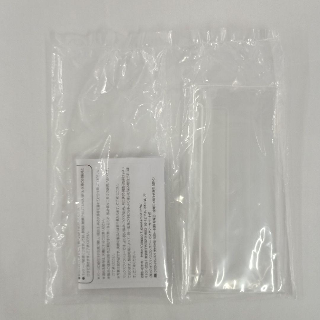 figma ランサー/スカサハ 「Fate/Grand Order」