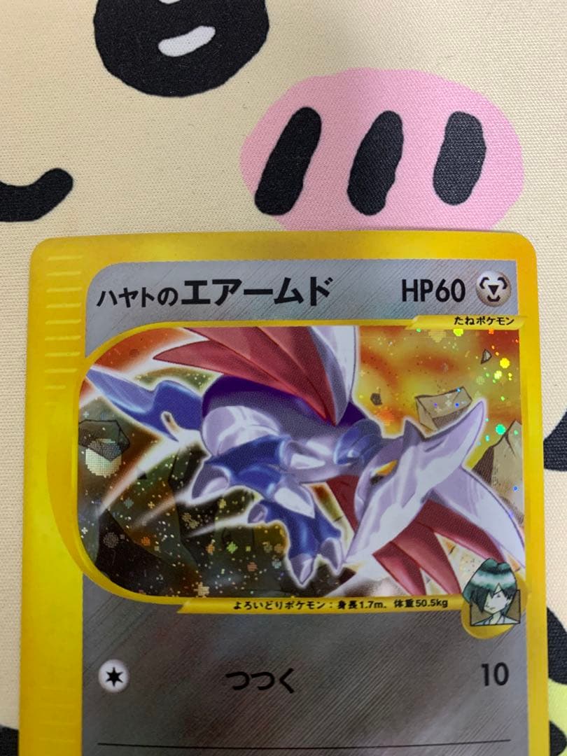 カードe VS ハヤトのエアームド　R団のエンテイ　R団のハッサム