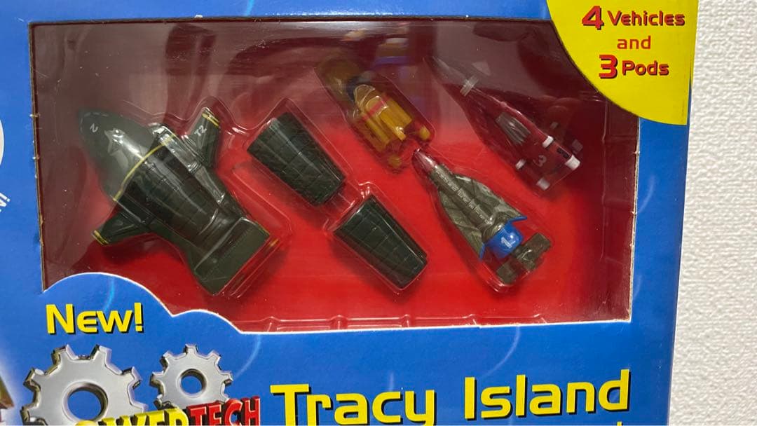 【激レア】サンダーバード基地　トレーシーアイランド