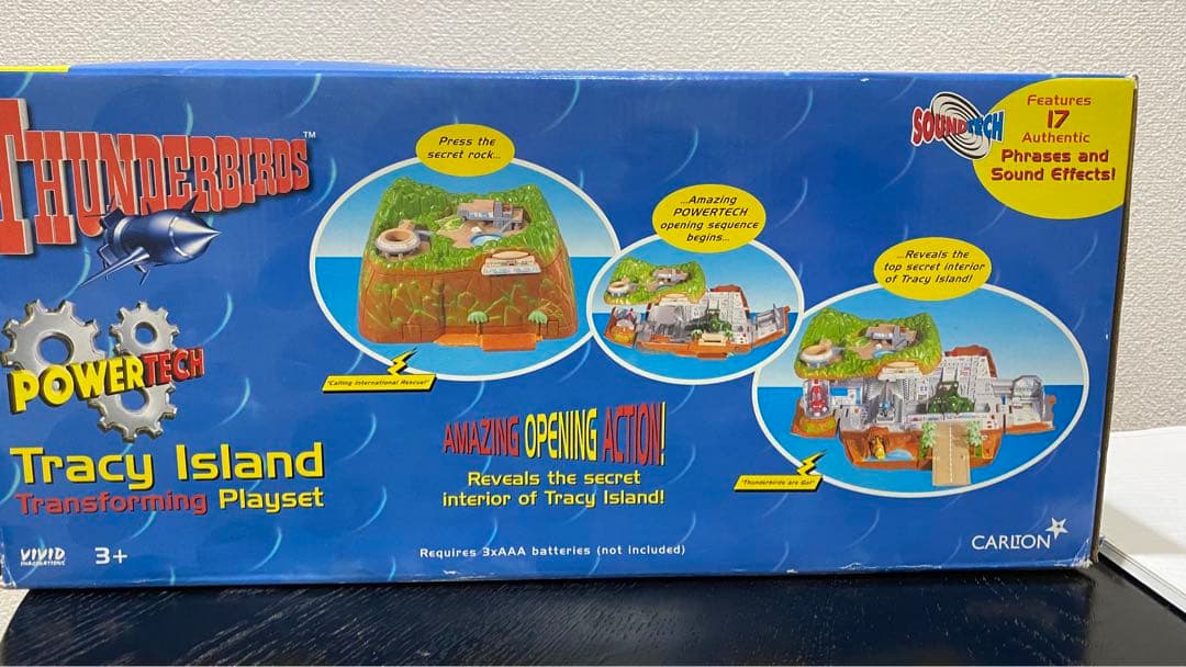 【激レア】サンダーバード基地　トレーシーアイランド