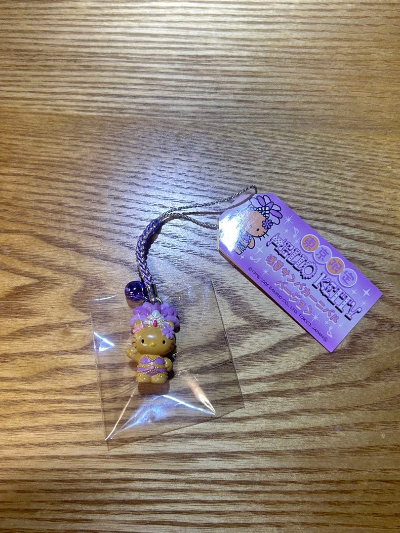 ご当地Kitty日焼けキティキティ2個セット