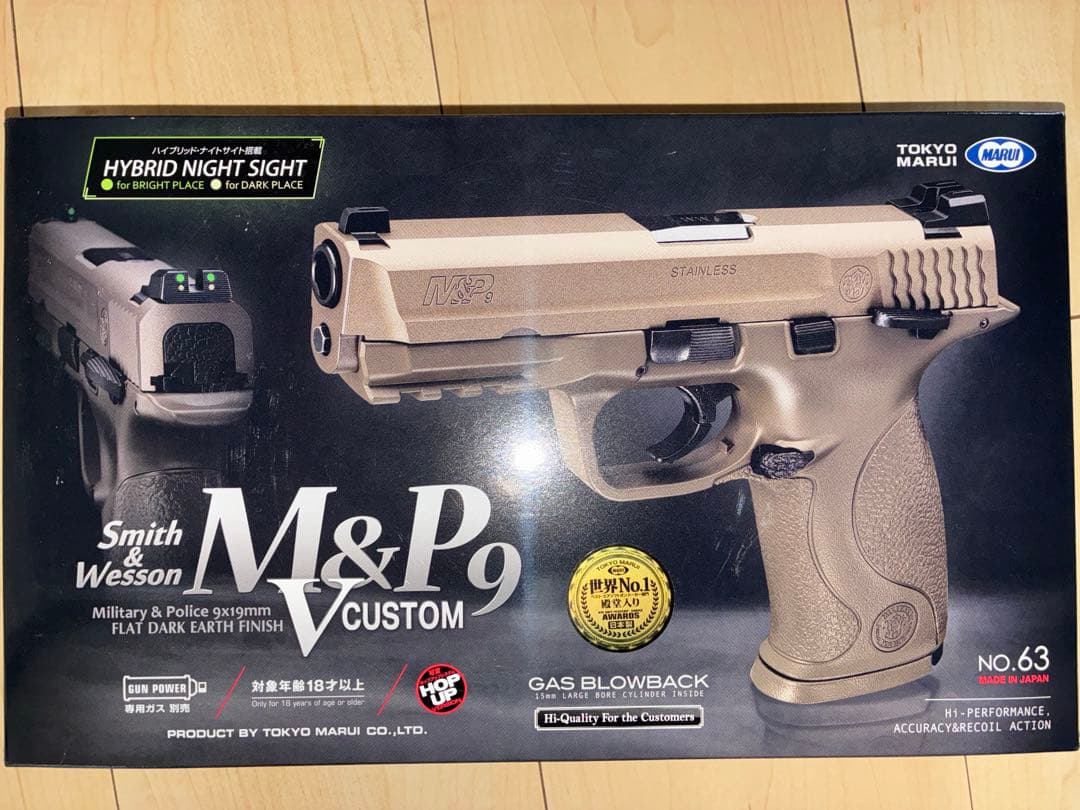 東京マルイ M&P9 V Custom