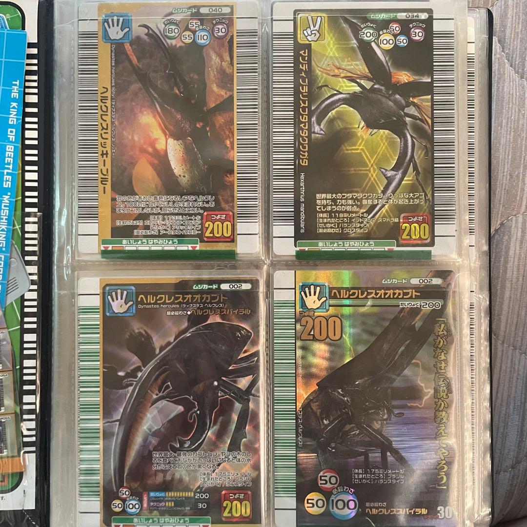 はぐれメタル【無言取り引きOK】