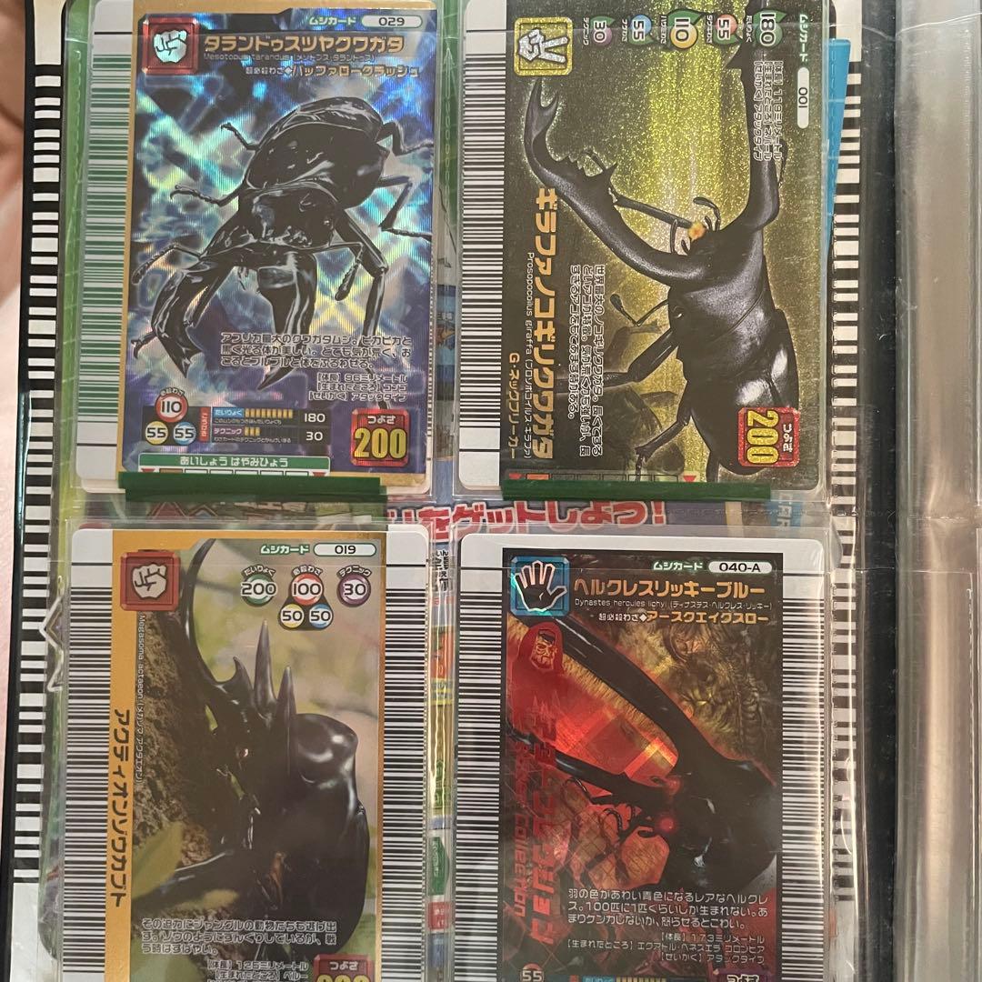 はぐれメタル【無言取り引きOK】