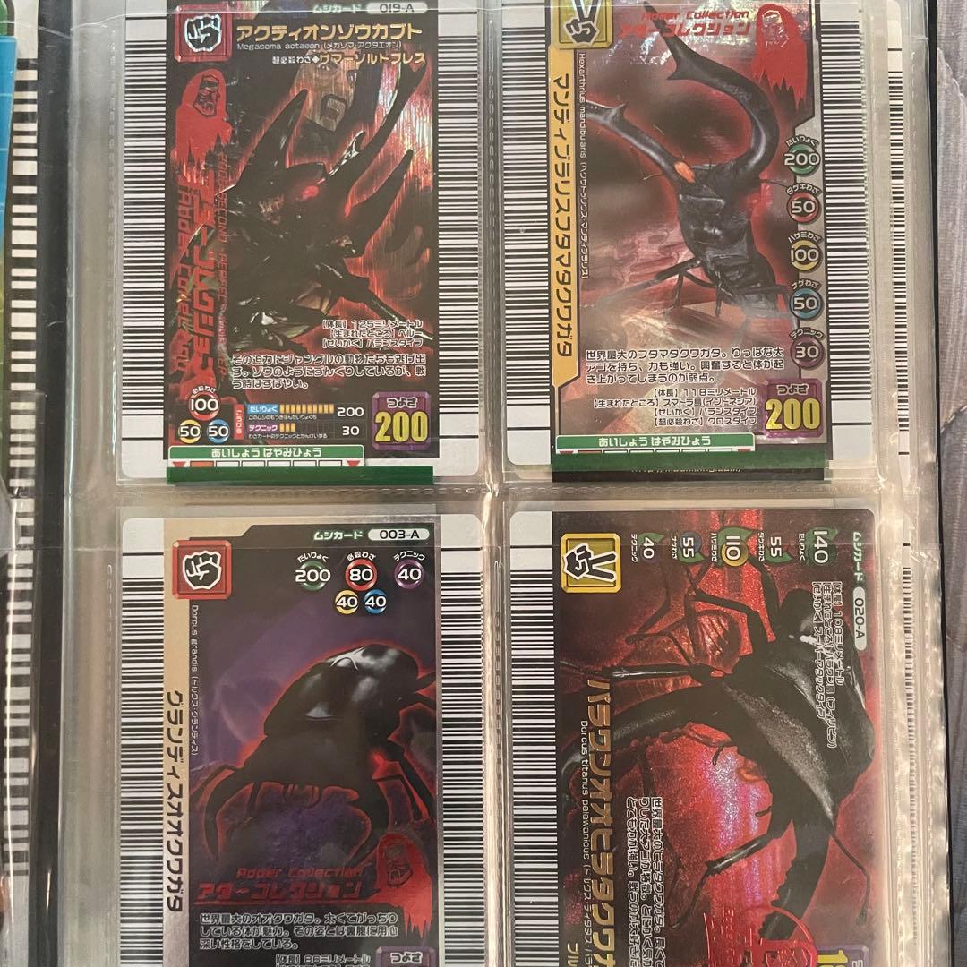 はぐれメタル【無言取り引きOK】