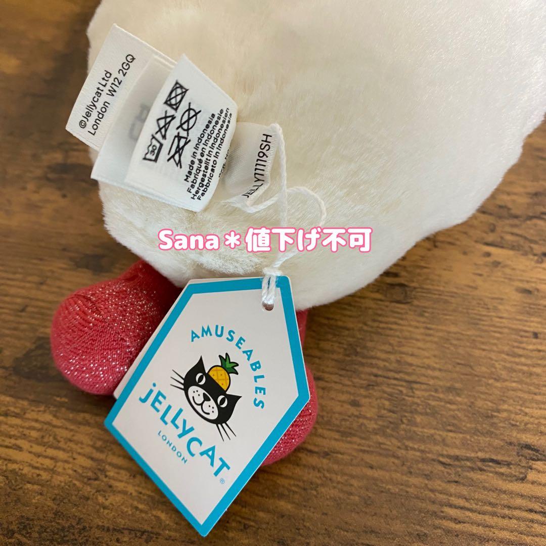 新品　ジェリーキャット　ぬいぐるみ　ラーメン　らーめん　中華　noodle