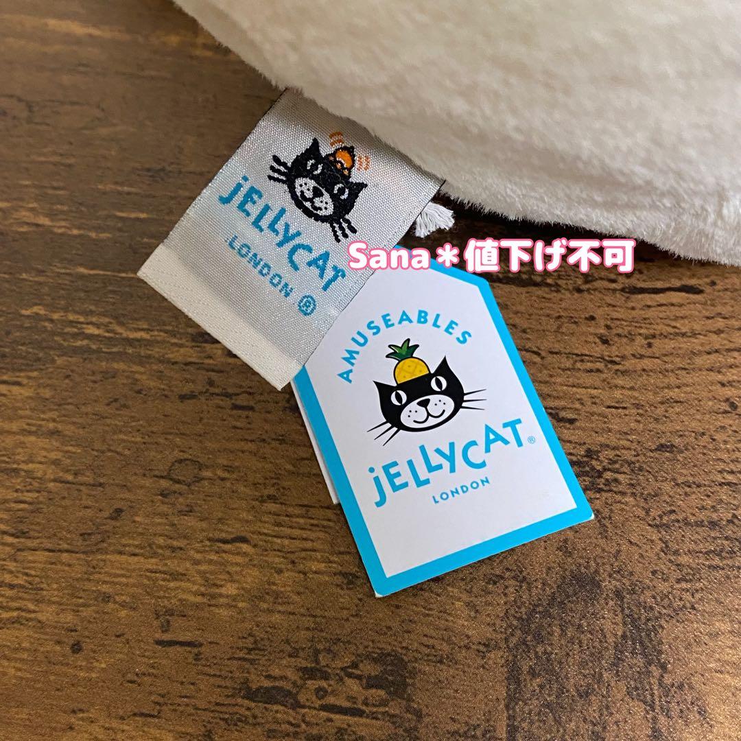 新品　ジェリーキャット　ぬいぐるみ　ラーメン　らーめん　中華　noodle