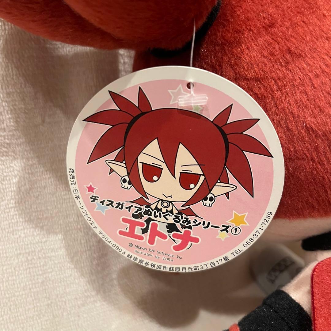 魔界戦記ディスガイア エトナ ぬいぐるみ　非売品