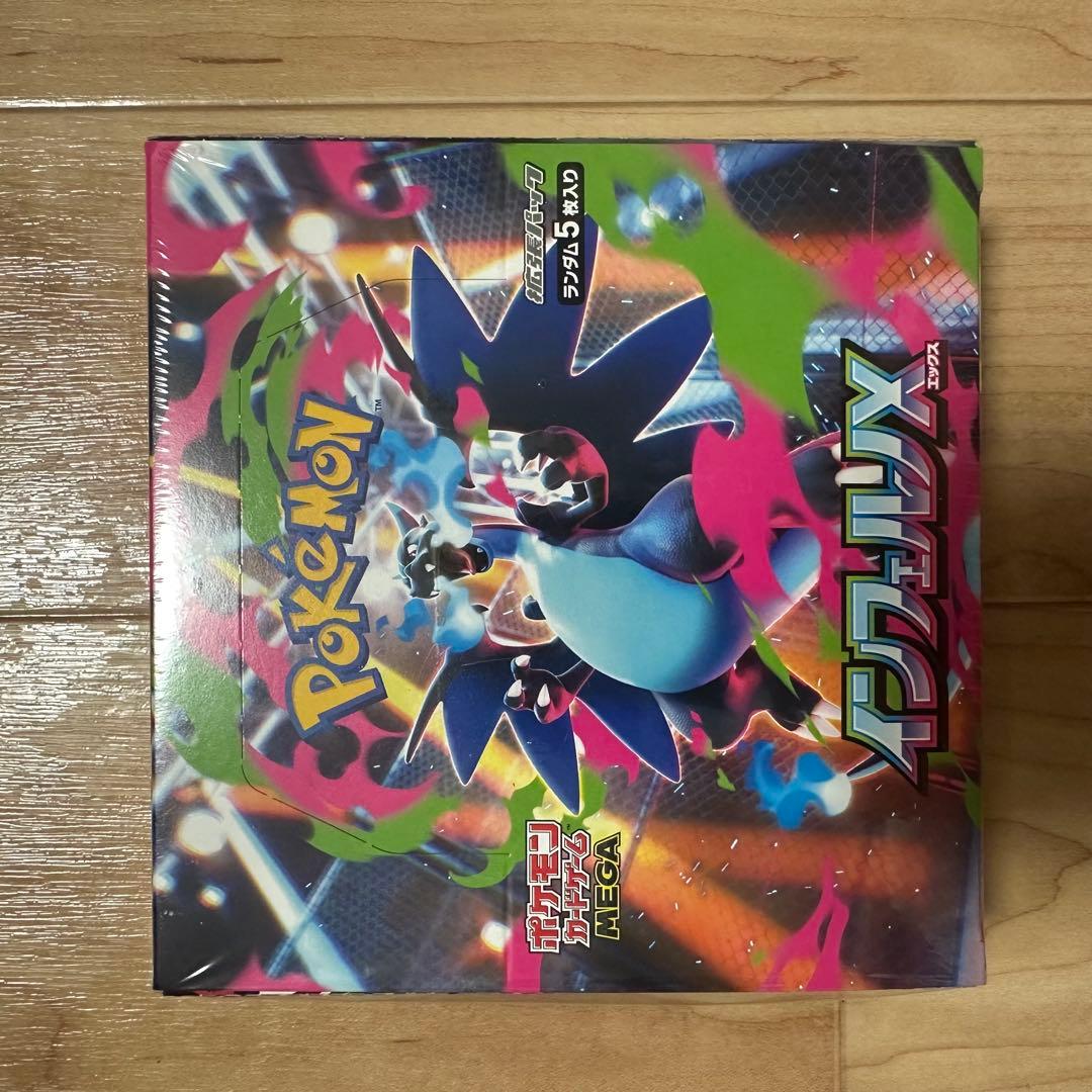 インフェルノX 4box