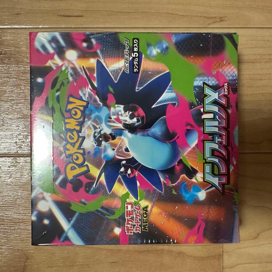 インフェルノX 4box