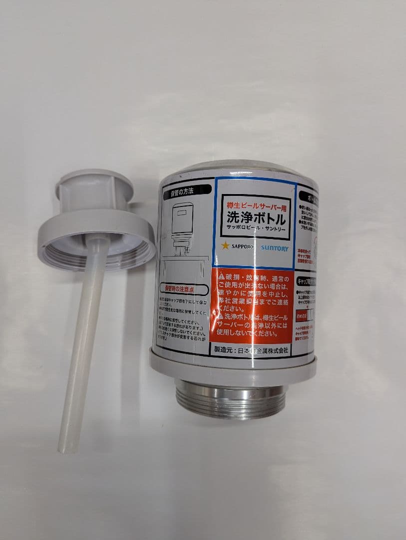 業務用　ビールサーバー　ホシザキ DBF-25SD　本格スタンドセット