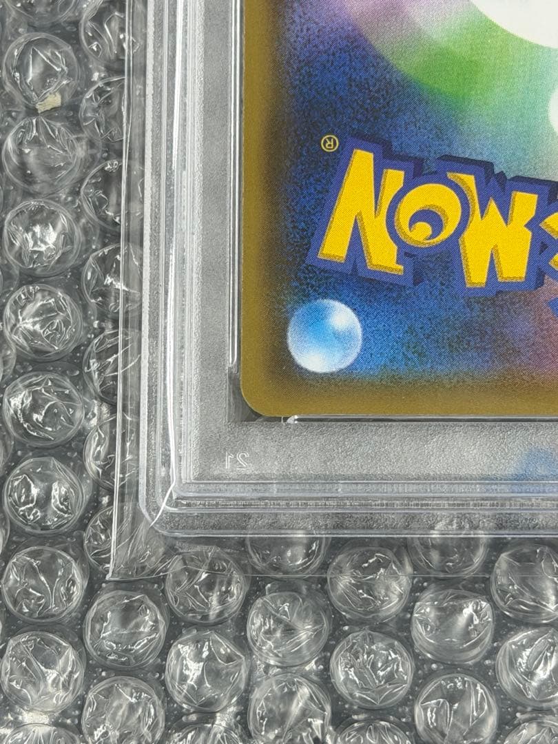 【PSA10】トゲピー＆ピィ＆ププリンGX TAG TEAM