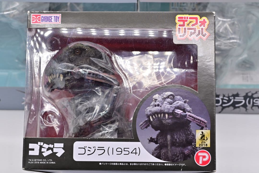 希少! デフォリアル ゴジラ1954 メカゴジラ1974 メカゴジラ1975