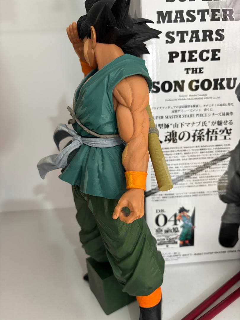 ドラゴンボール 一番くじ SMSP バイバイ悟空 D賞 国内正規品（半券付き）