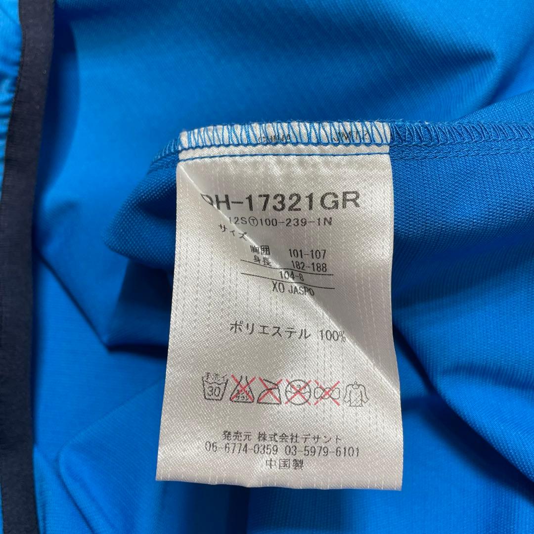 le coq sportif 名古屋グランパスエイト ピステ 非売品 支給品