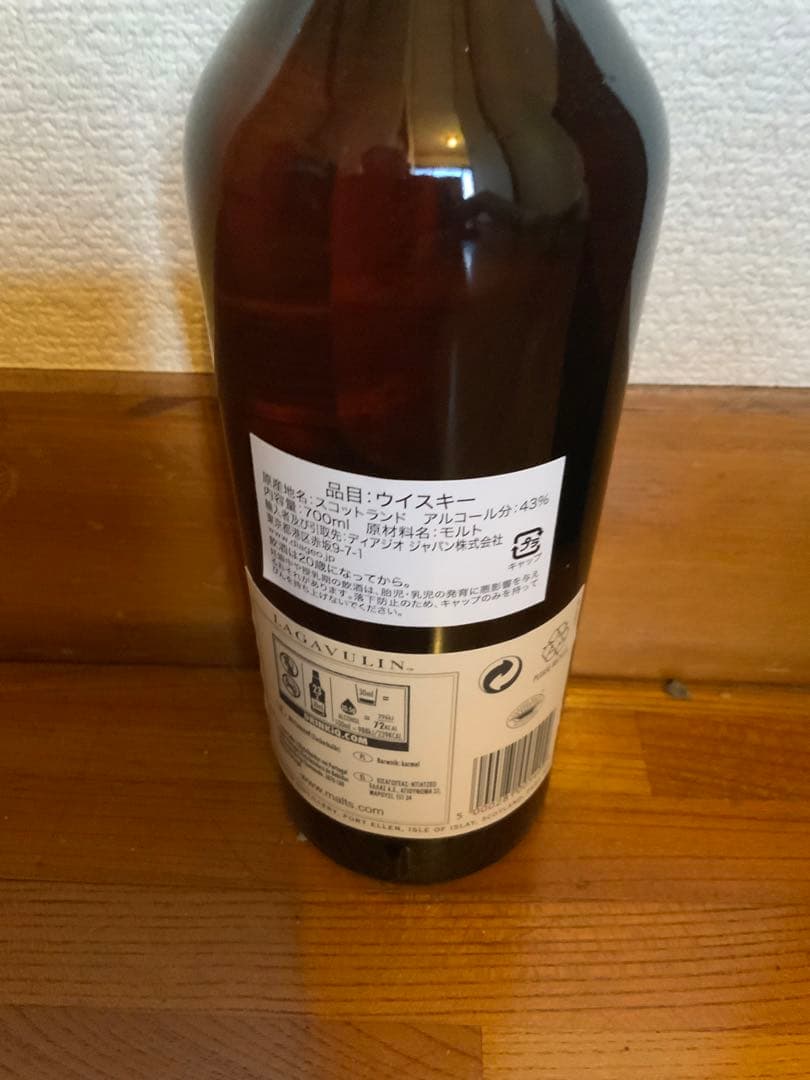 ウイスキー Lagavulin 16 Year Old 700ml 43%
