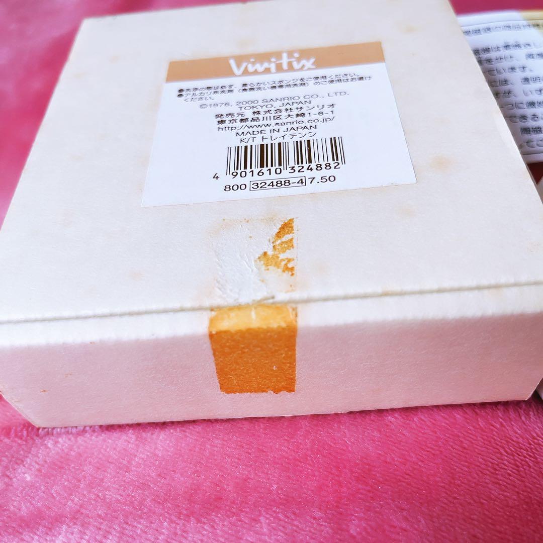 希少レア　ハローキティ　ミミィ　エンジェル　陶器　トレイ　テンシ　サンリオ