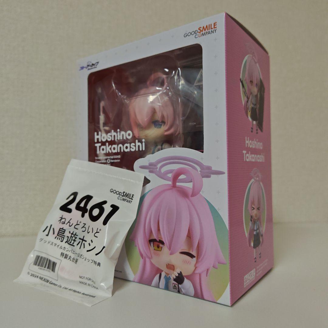 ブルーアーカイブ 小鳥遊ホシノ まとめ (注意点有)